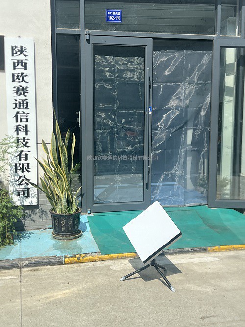 0.6米平板自动便携站