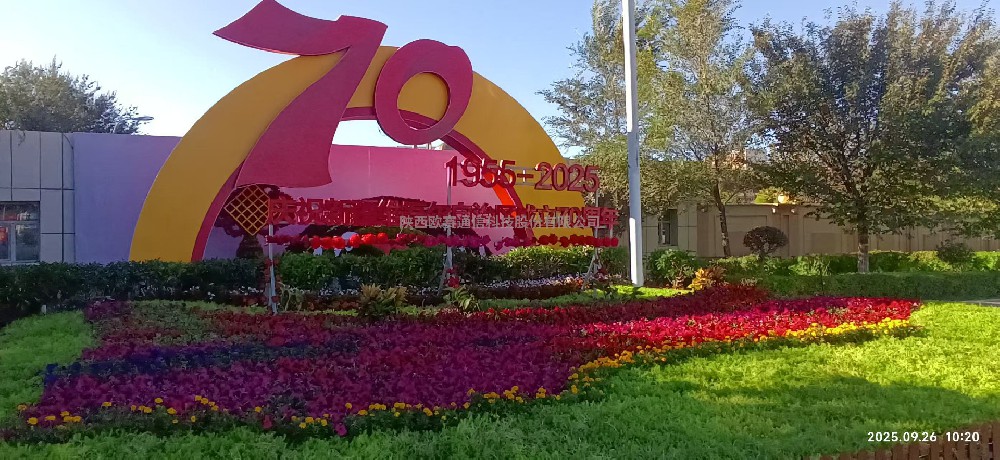 微信图片_20250930132328_773_42.jpg