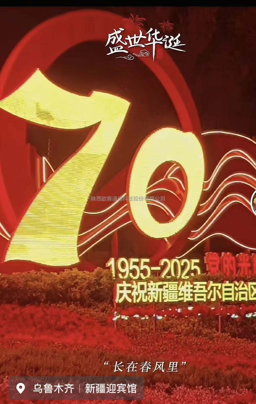 微信图片_20250930132330_775_42.jpg