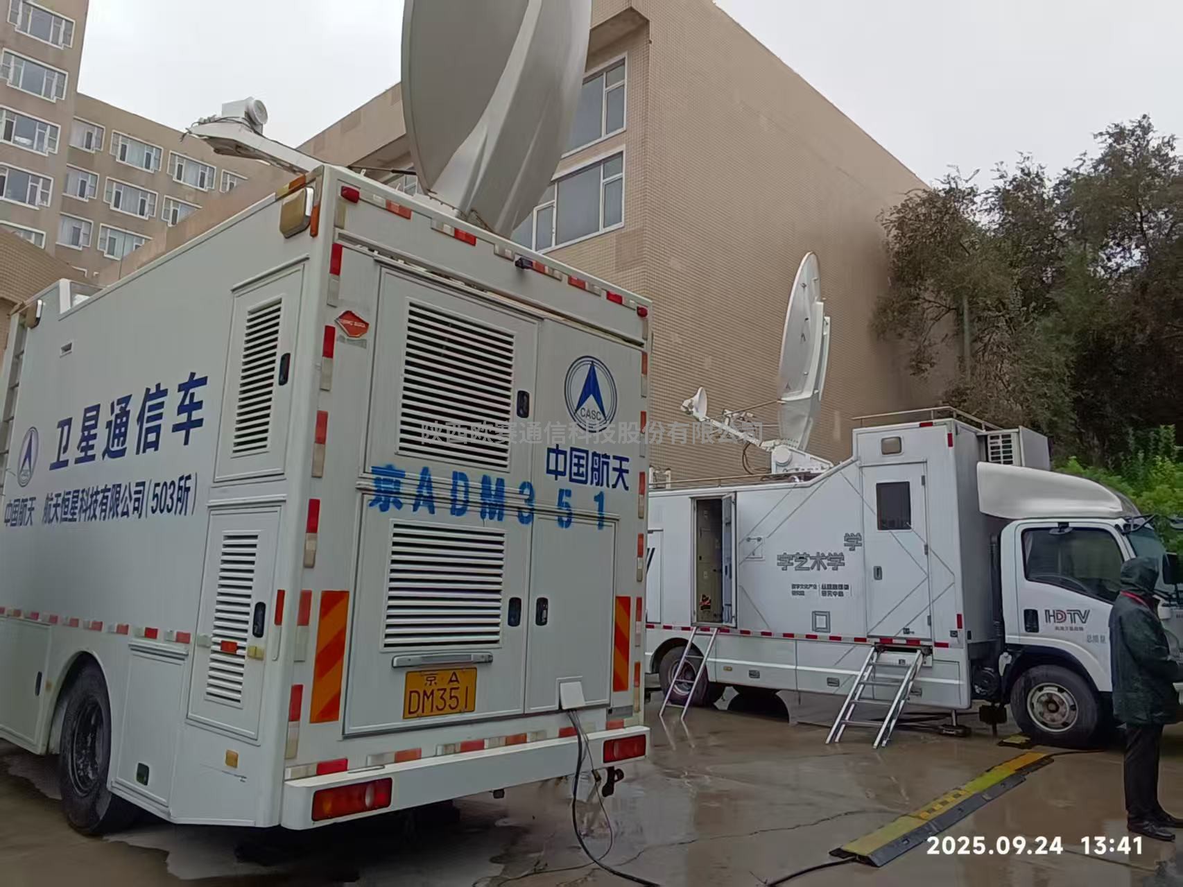 微信图片_20250930132332_777_42.jpg